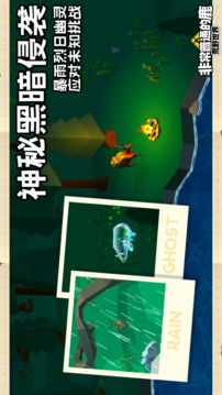 非常普通的鹿：荒野世界游戲截圖1
