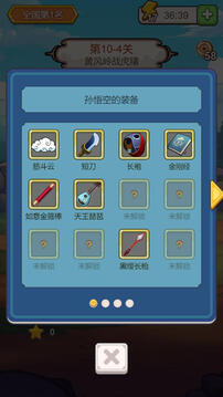 出牌吧冒險家游戲截圖5
