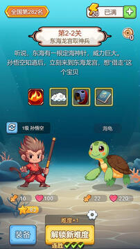 出牌吧冒險家游戲截圖2
