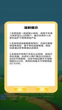 緣起游戲截圖2