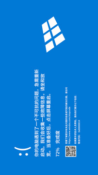 游戲安裝模擬器游戲截圖5