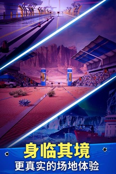 狙擊手冠軍游戲截圖3