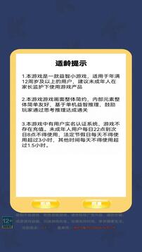 老K老K游戲截圖2