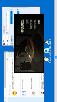 游戲安裝模擬器游戲截圖3