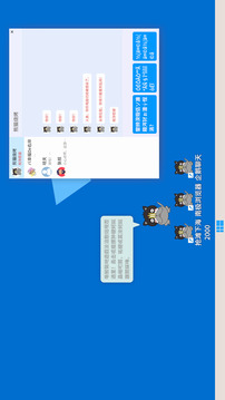 游戲安裝模擬器游戲截圖4