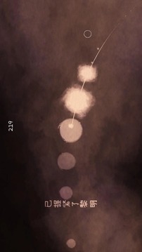 光游戲截圖3