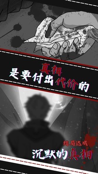 光之匣：霧島旅人游戲截圖1