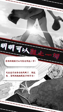 光之匣：霧島旅人游戲截圖2