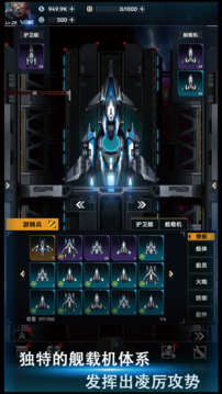 艦長(zhǎng)視界游戲截圖2