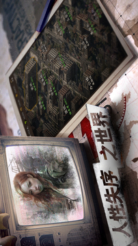 我在末世開超市：新秩序游戲截圖2