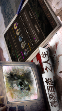 我在末世開超市：新秩序游戲截圖3