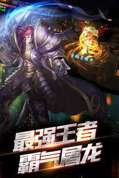 雷霆裁決游戲截圖1