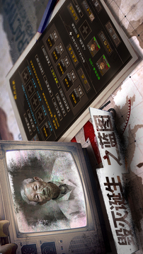 我在末世開超市：新秩序游戲截圖4