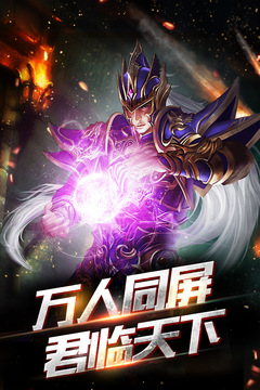 雷霆裁決游戲截圖5