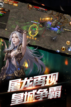 雷霆裁決游戲截圖4