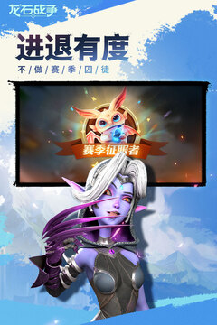 龍石戰(zhàn)爭手游版游戲截圖1