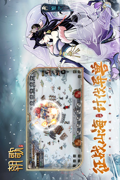 朝歌游戲截圖2