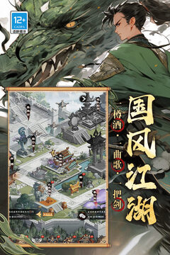 無名忍者跳游戲截圖2