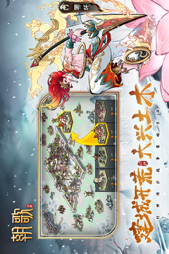朝歌游戲截圖3