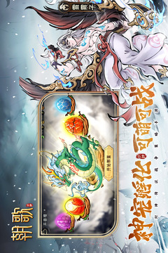 朝歌游戲截圖5
