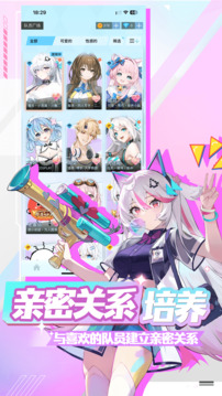 逗逗伙伴游戲截圖2