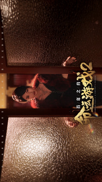 命運(yùn)2：百年之約游戲截圖2