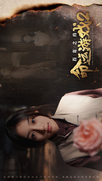 命運(yùn)2：百年之約游戲截圖3