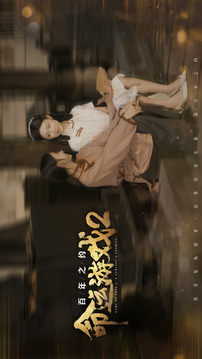命運(yùn)2：百年之約游戲截圖4