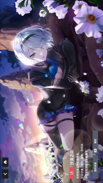 星鏈計(jì)劃：未來(lái)少女游戲截圖1
