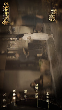 命運(yùn)2：百年之約游戲截圖5