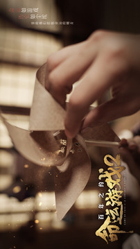命運(yùn)2：百年之約游戲截圖1