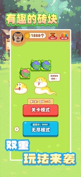 有趣的磚塊游戲截圖4