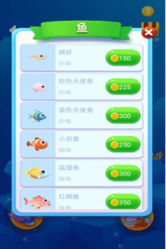 魚吃魚游戲截圖2