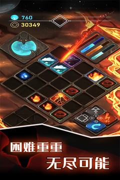 元素模擬戰(zhàn)游戲截圖2
