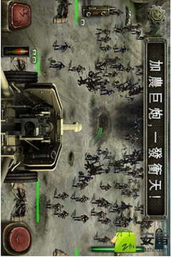 13版火線阻截游戲截圖2