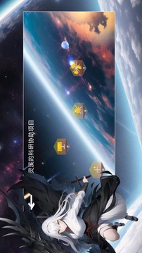 次元空間：沙漠游戲截圖1