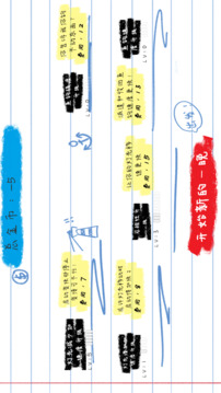 LightHouse游戲截圖2