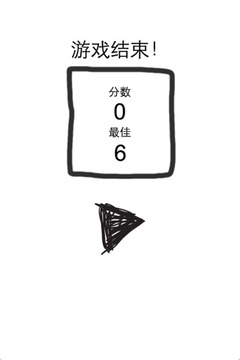 無(wú)聊系列之射箭游戲截圖2