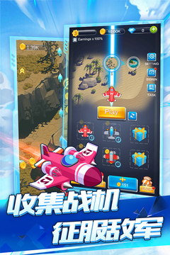 全民飛機(jī)空戰(zhàn)游戲截圖2
