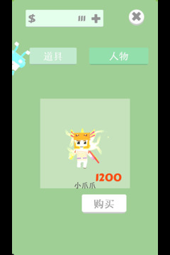 宅宅歷險(xiǎn)記游戲截圖2
