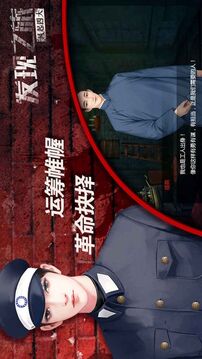 發(fā)現(xiàn)之旅風(fēng)起四大游戲截圖1
