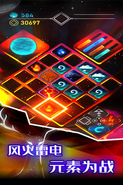 元素模擬戰(zhàn)游戲截圖3