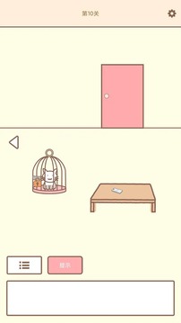 拯救貓咪游戲截圖5