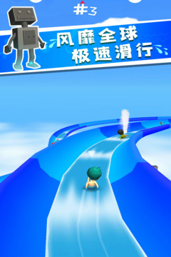 我滑的賊快游戲截圖4