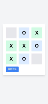 萌萌連線游戲截圖2