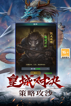 靈劍傳說(shuō)游戲截圖2