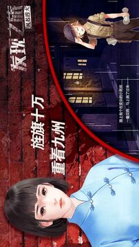 發(fā)現(xiàn)之旅風(fēng)起四大游戲截圖3