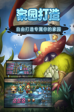 靈魂島游戲截圖2