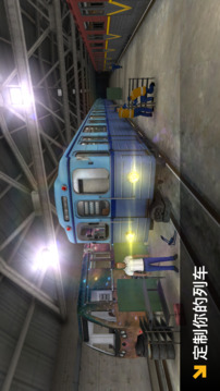 Subway Simulator 3D游戲截圖2