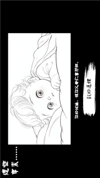團圓照游戲截圖3